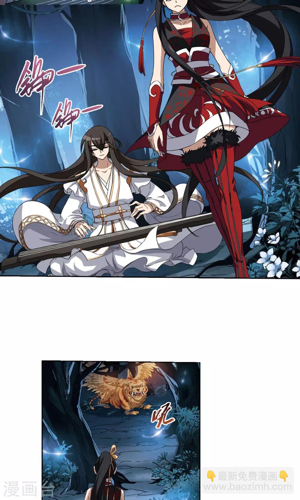第180话 神级幼兽2(2)-第180话