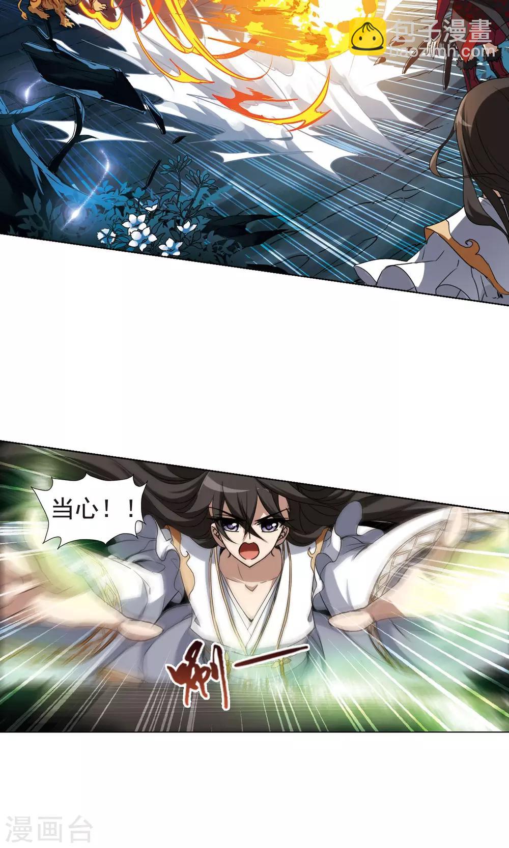 第180话 神级幼兽2(2)-第180话