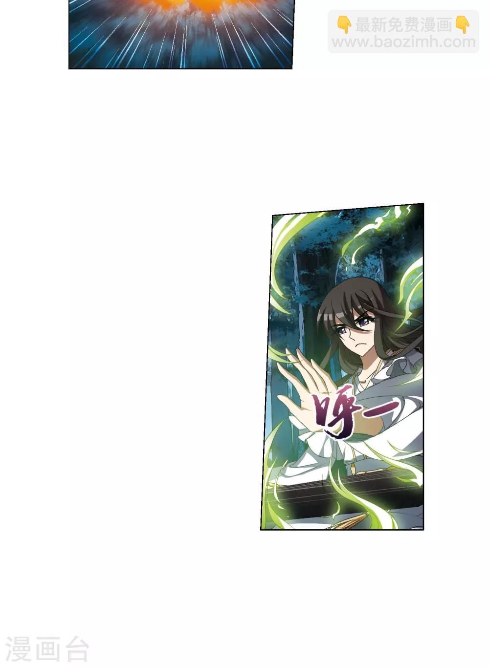 第180话 神级幼兽2(2)-第180话