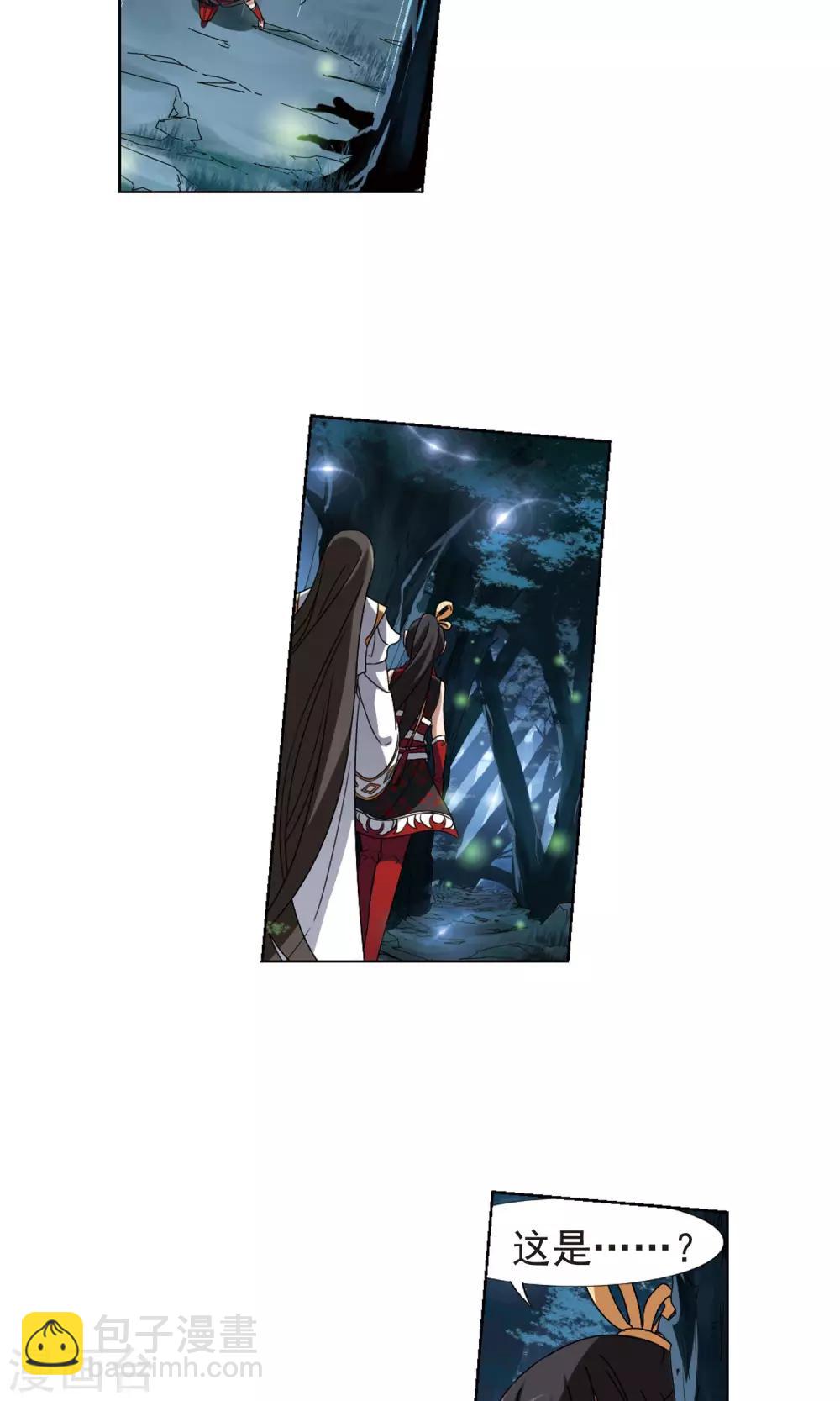 第180话 神级幼兽2(2)-第180话