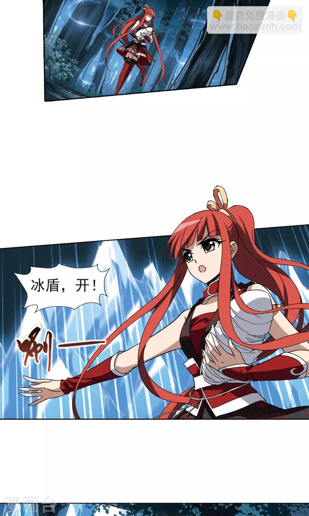第184话 神级幼兽3(3)-第184话