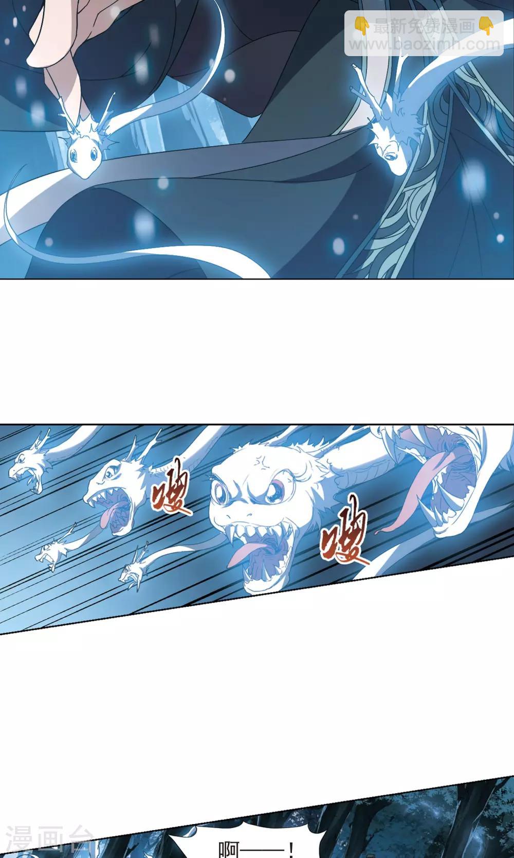 第186话 红莲尊上2-第186话