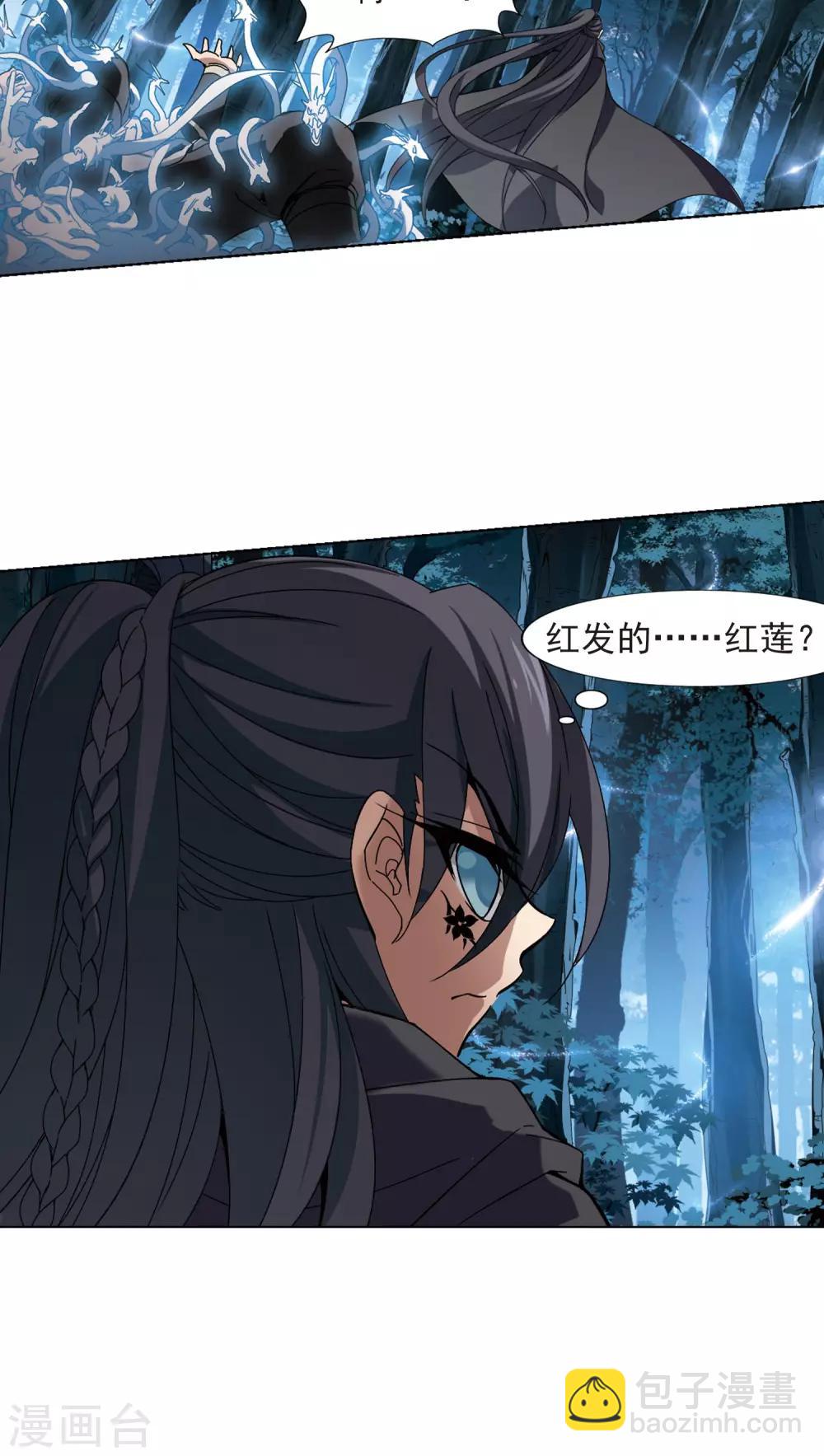 第186话 红莲尊上2-第186话
