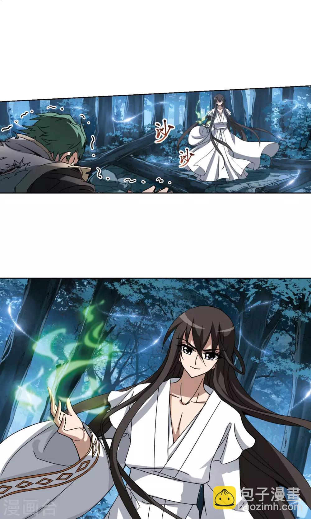 第186话 红莲尊上2-第186话