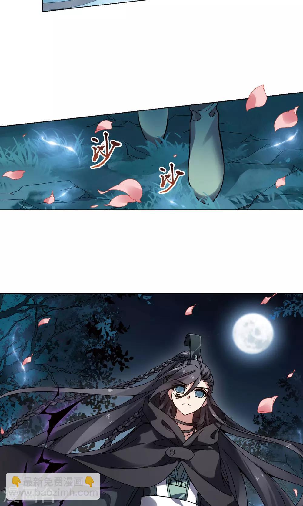 第186话 红莲尊上2-第186话