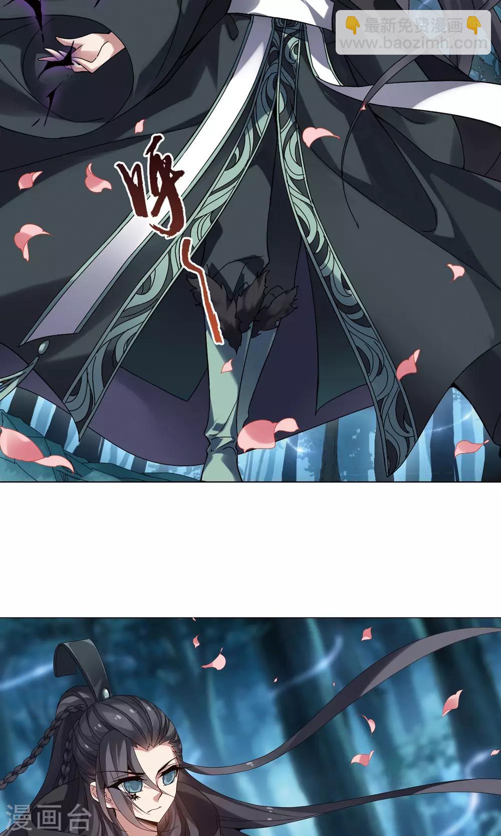 第186话 红莲尊上2-第186话
