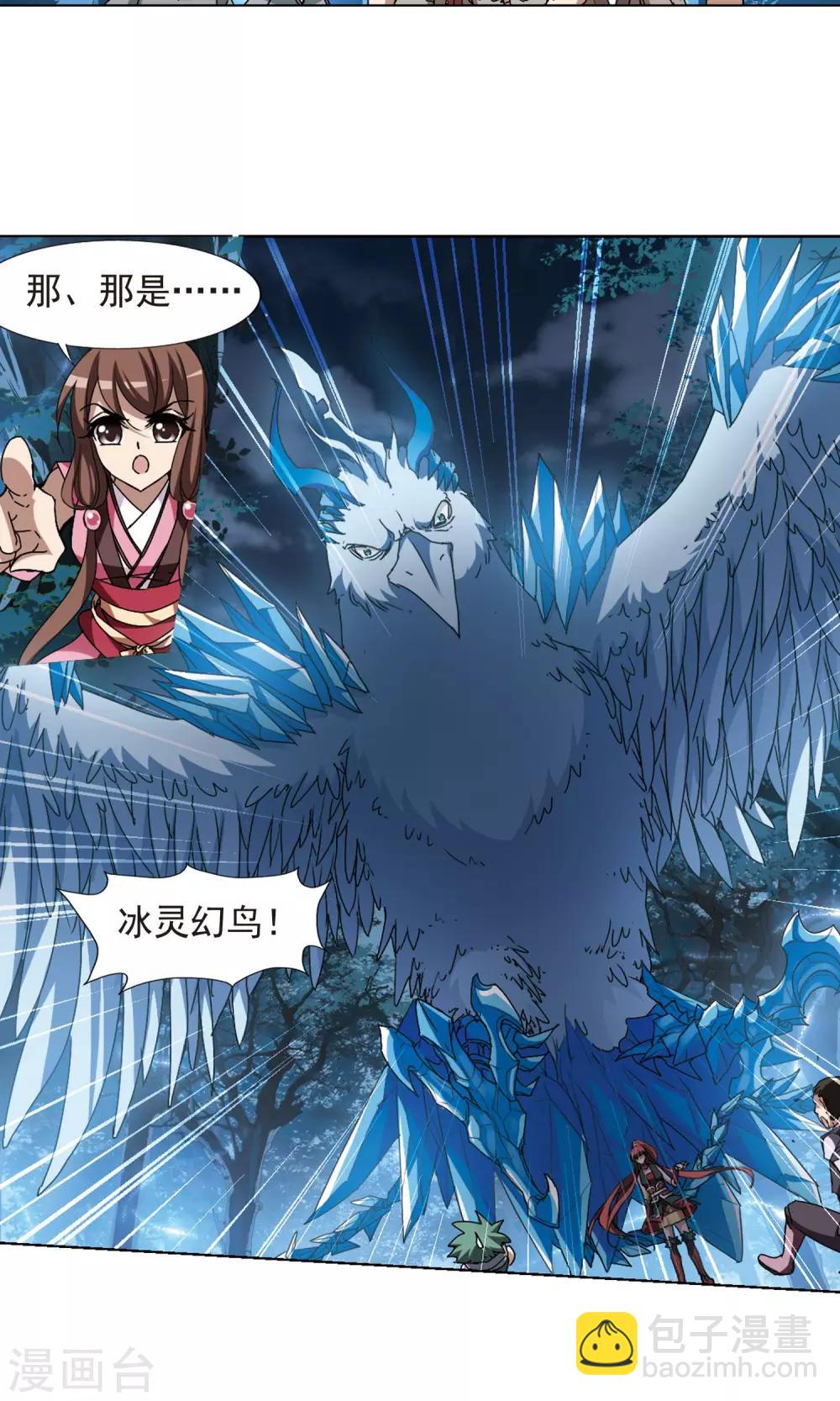 第188话 黄雀在后1(2)-第188话