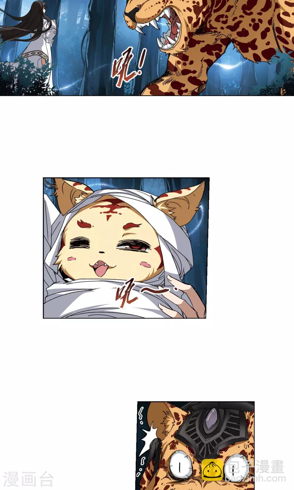 第188话 黄雀在后1(2)-第188话