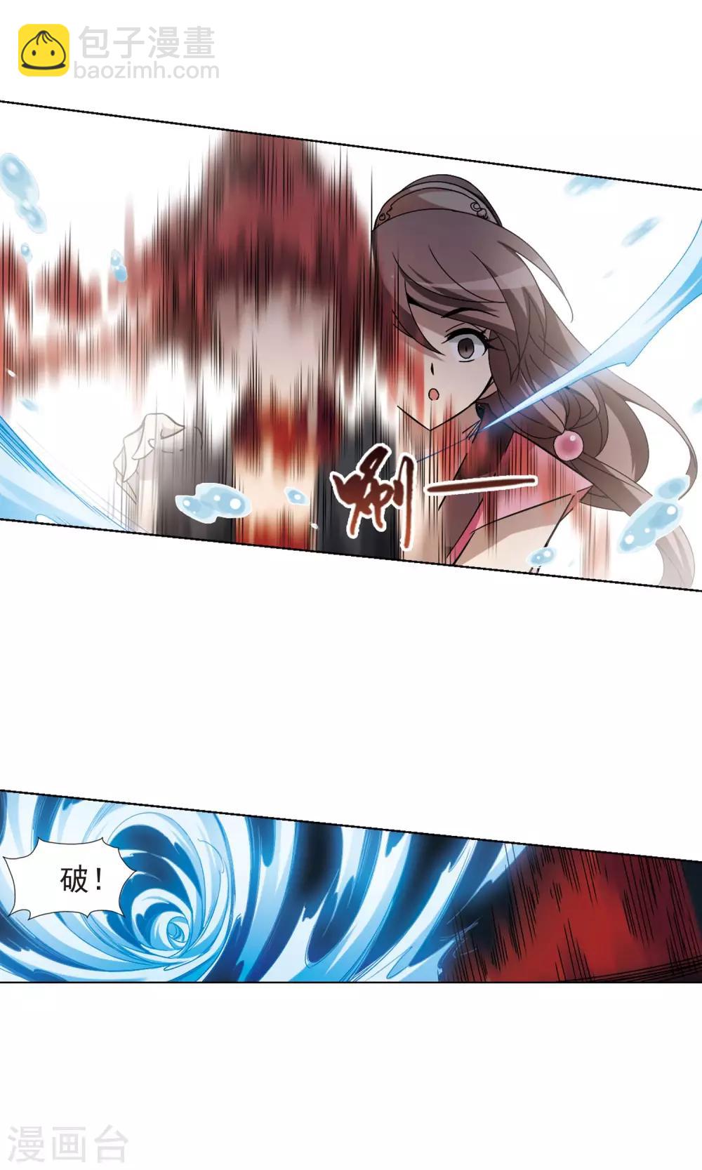 第190话 黄雀在后2(1)-第190话