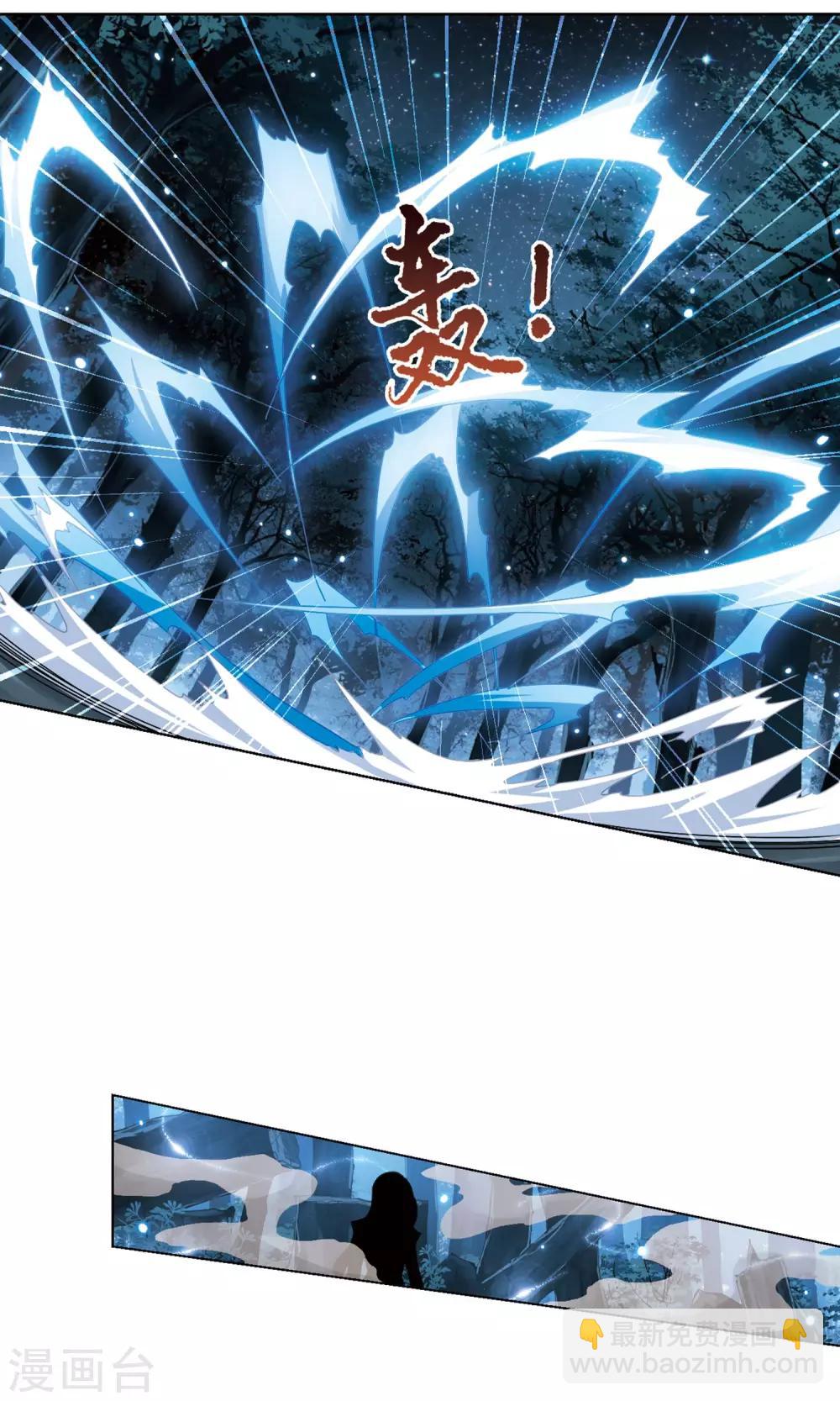 第190话 黄雀在后2(1)-第190话