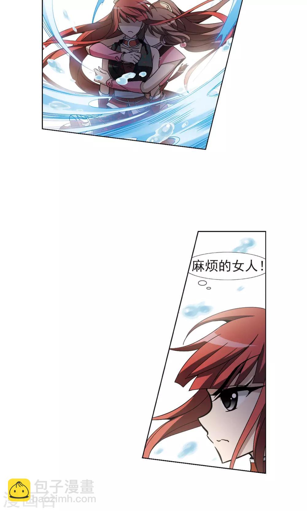 第190话 黄雀在后2(1)-第190话