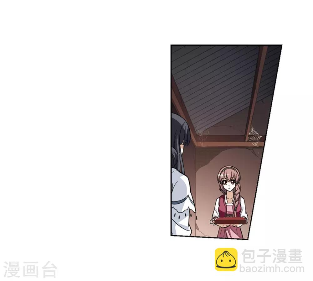 第20话 奇耻大辱2(3)-第20话