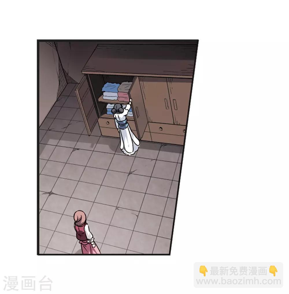 第20话 奇耻大辱2(3)-第20话