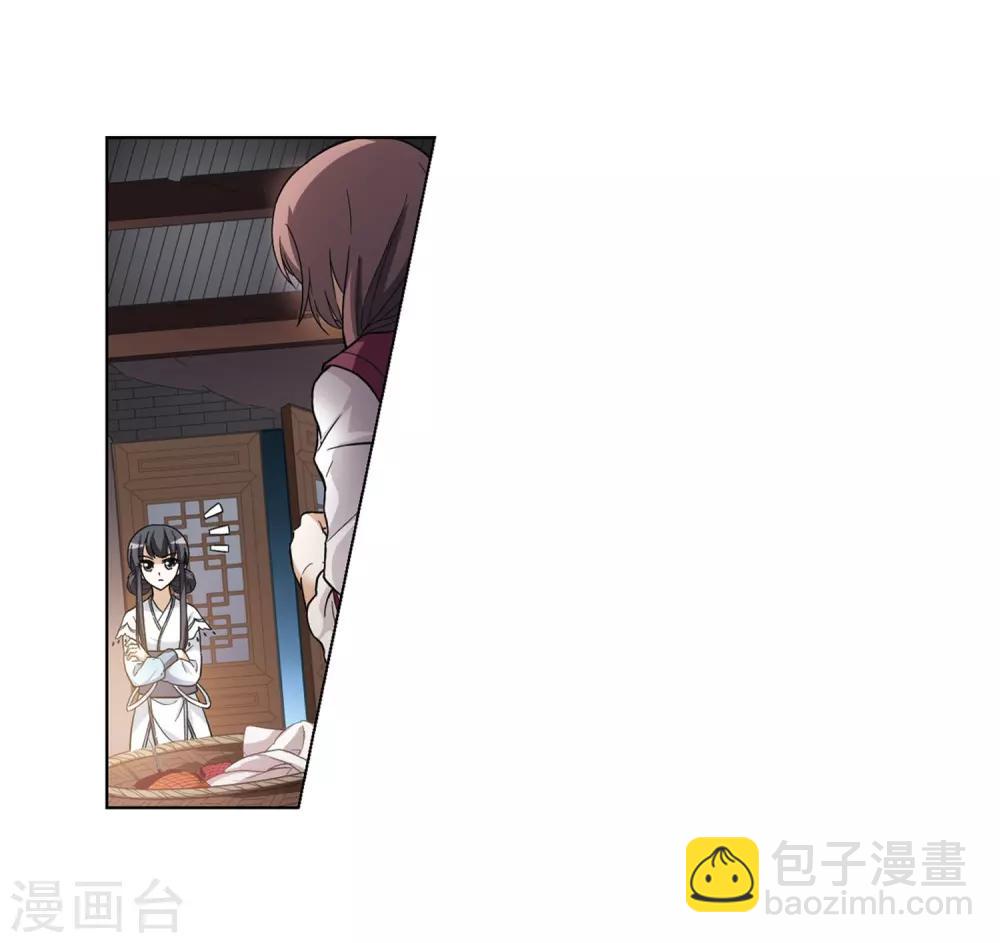 第20话 奇耻大辱2(3)-第20话