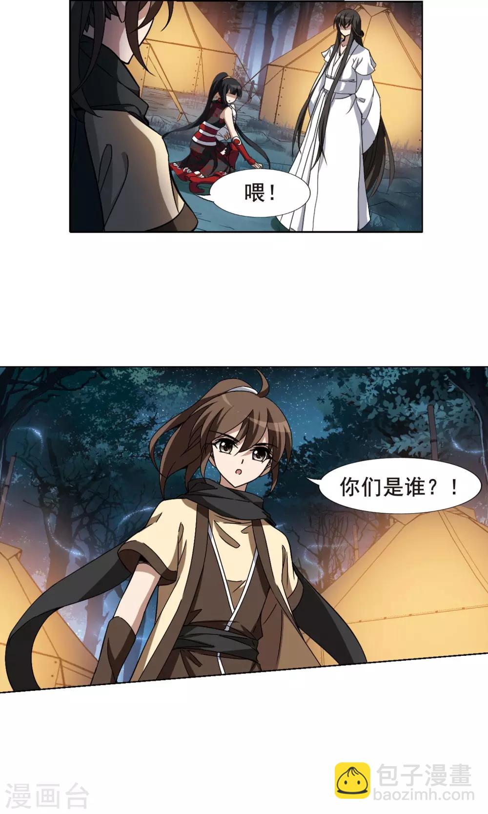 第192话 黄雀在后2(3)-第192话