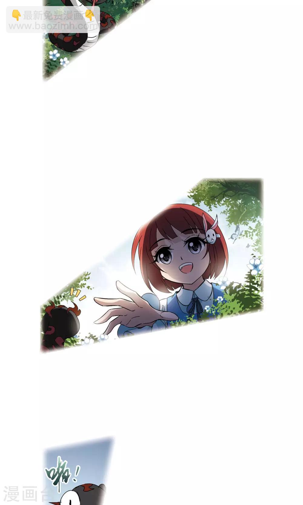 第194话 织梦之兽1(2)-第194话