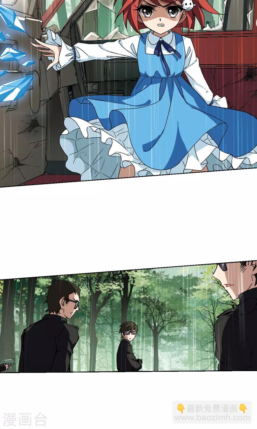 第196话 织梦之兽2(1)-第196话