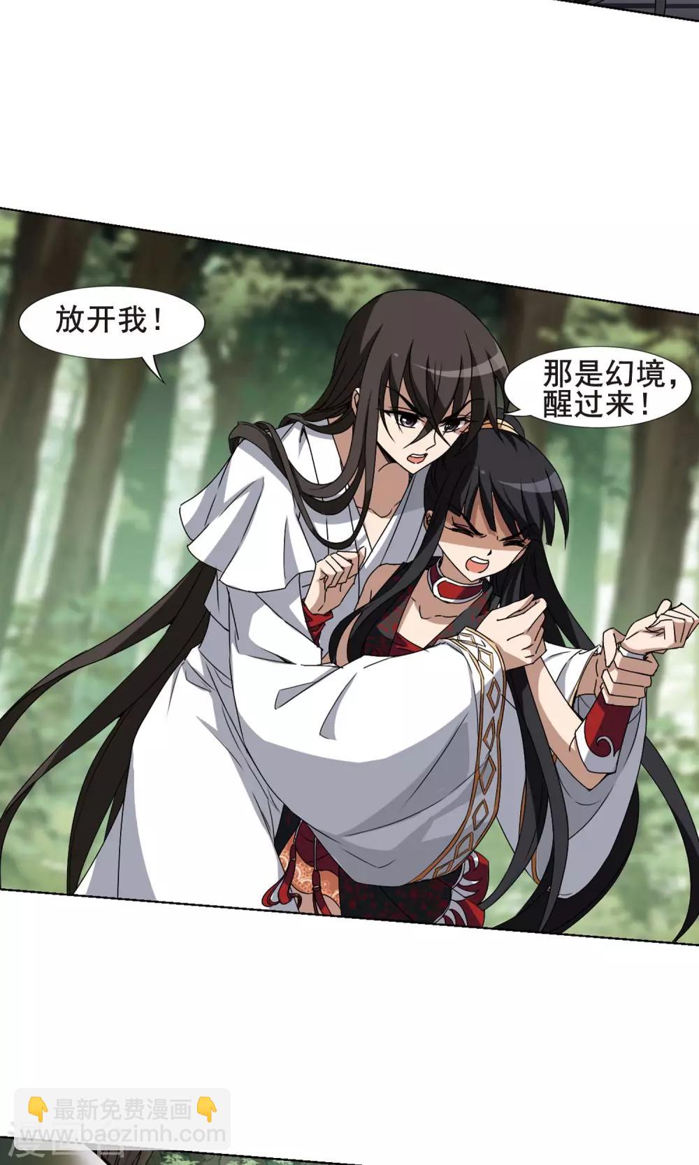 第196话 织梦之兽2(1)-第196话