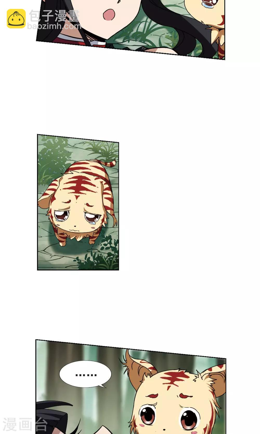 第200话 织梦之兽3(2)-第200话
