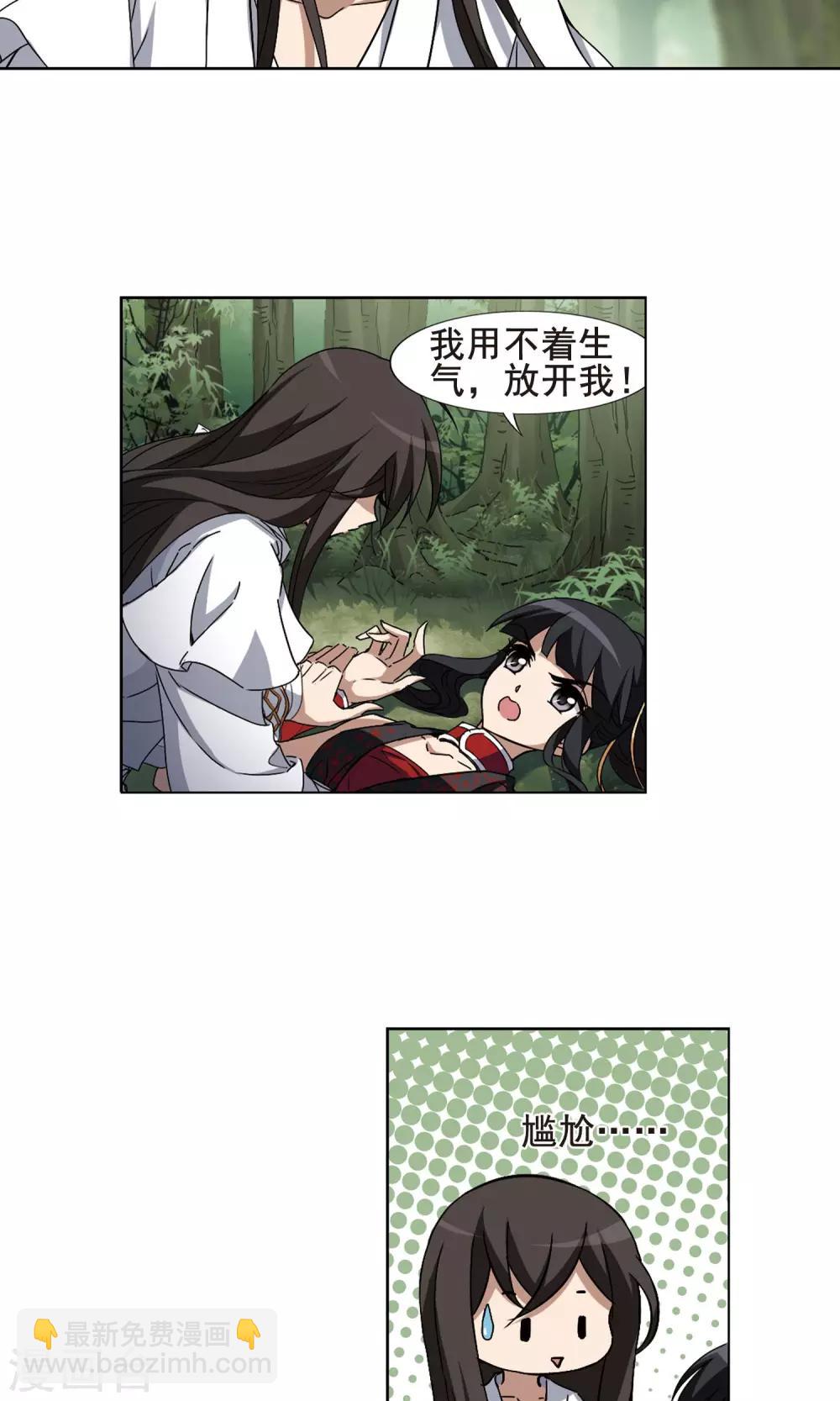 第200话 织梦之兽3(2)-第200话