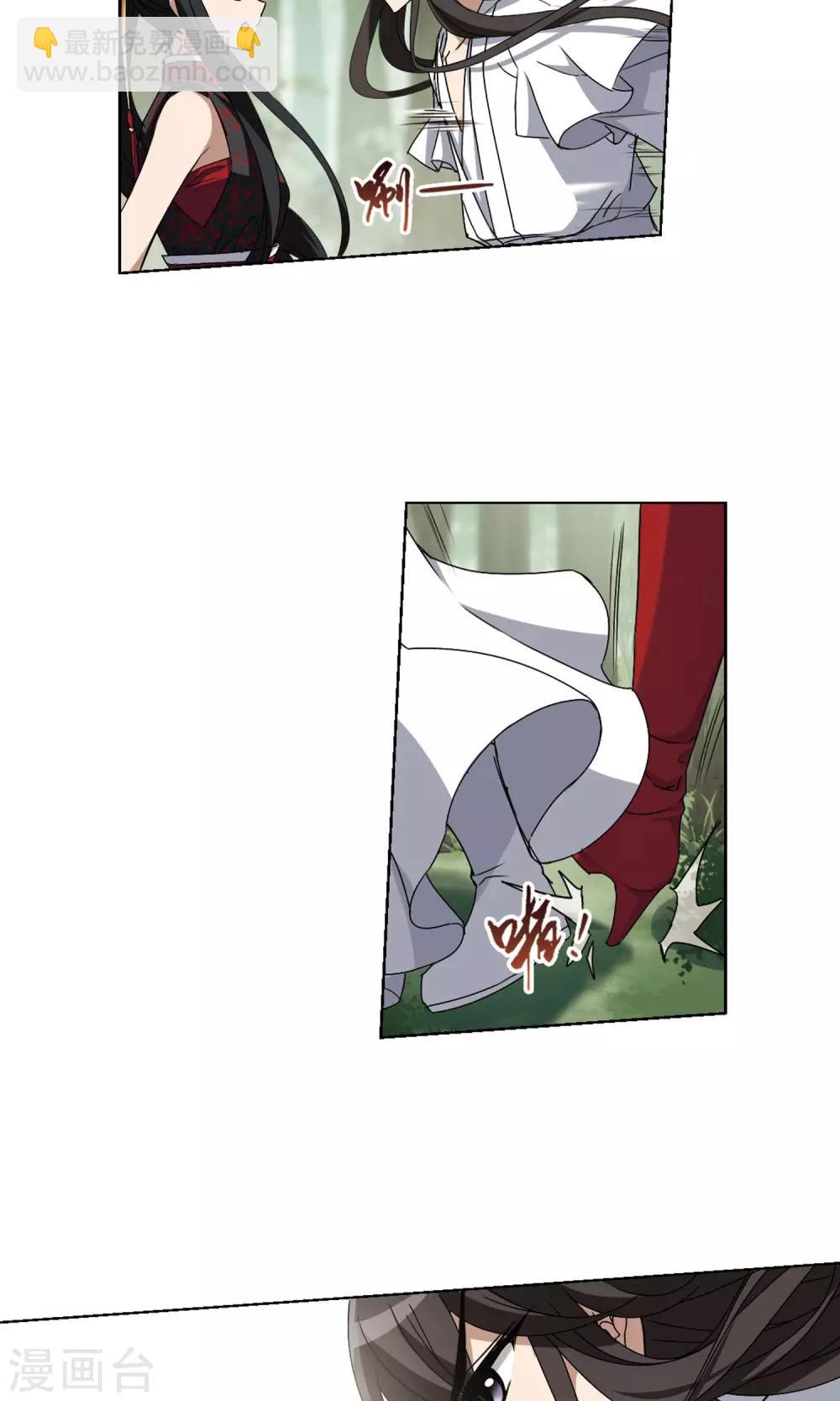 第200话 织梦之兽3(2)-第200话