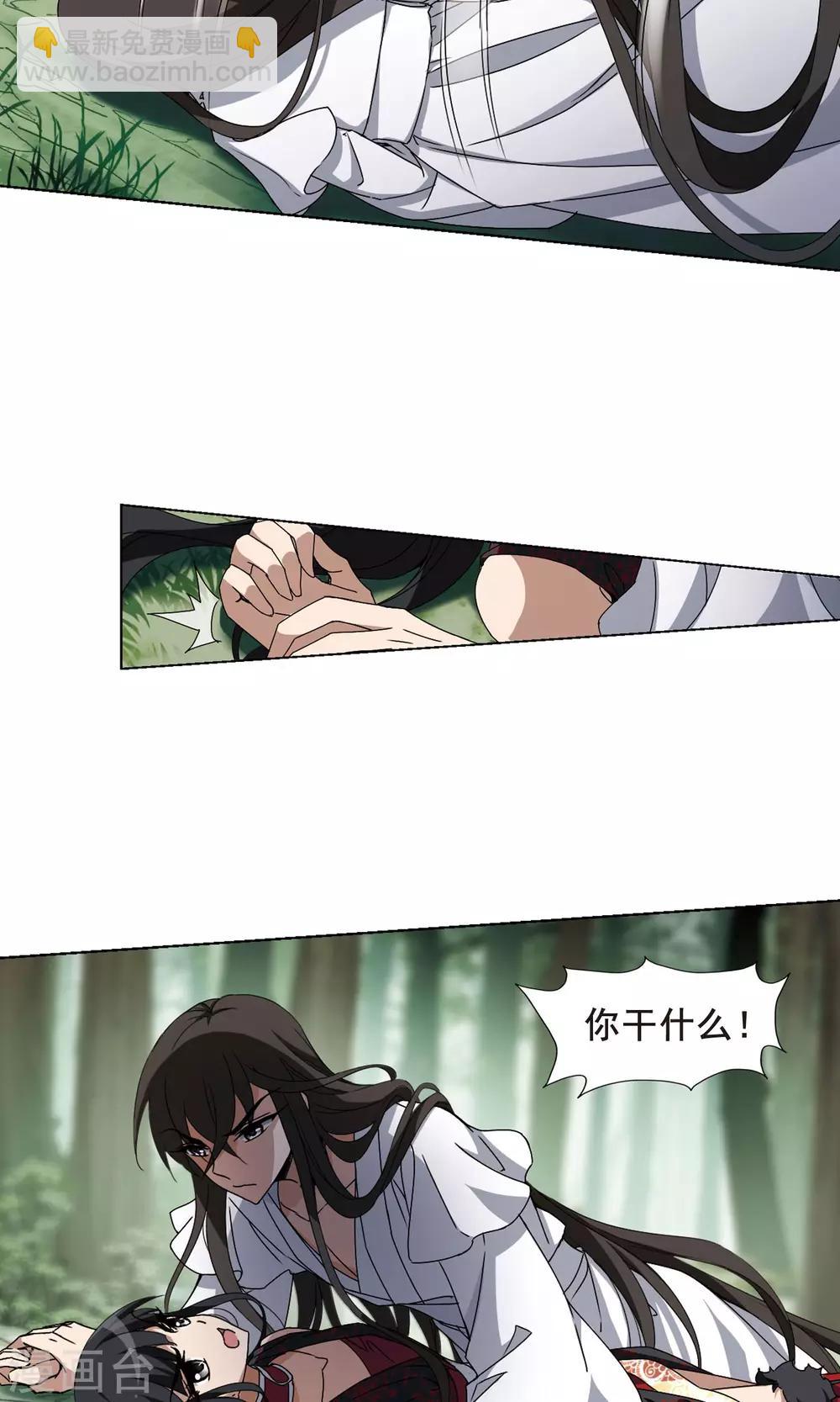 第200话 织梦之兽3(2)-第200话
