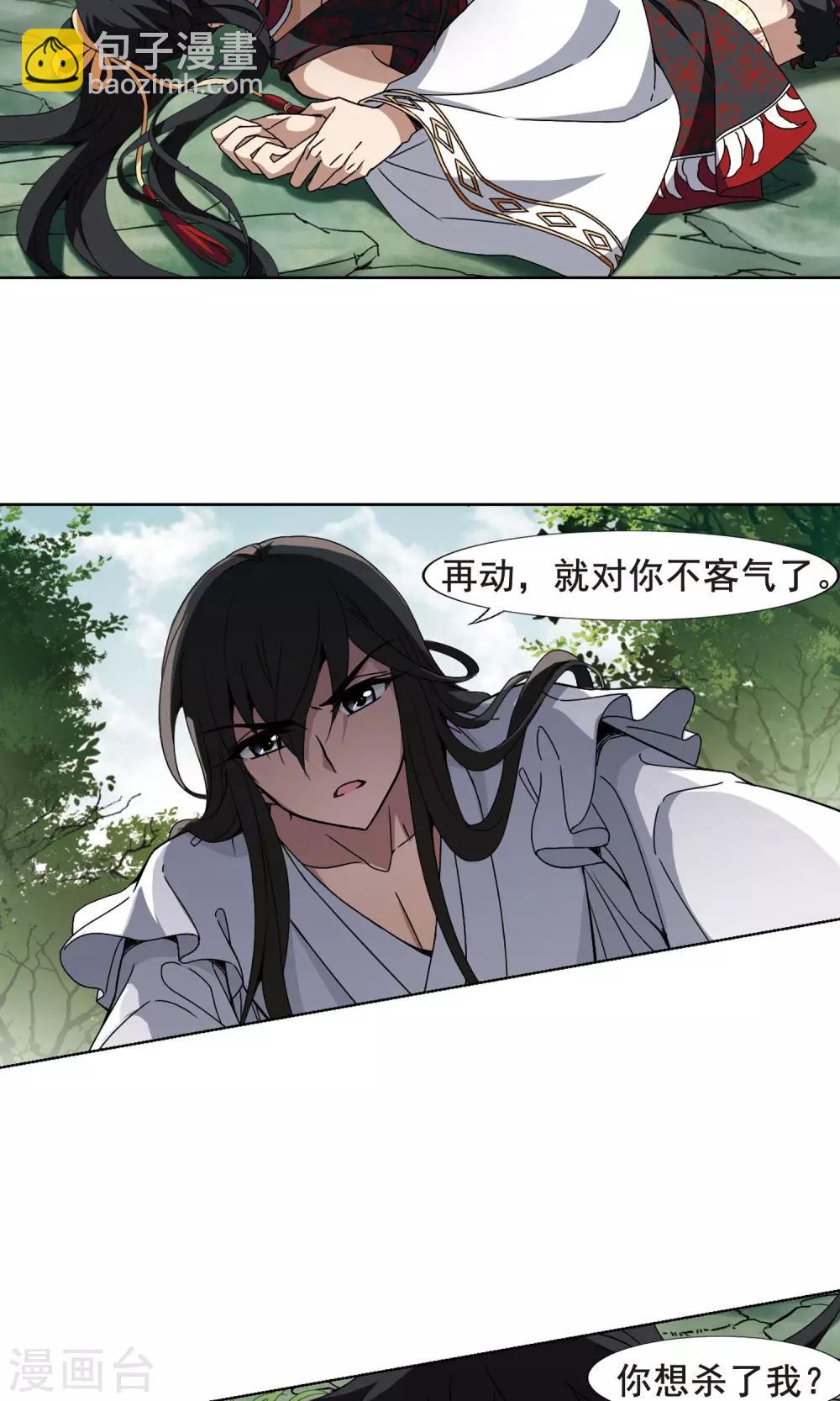 第200话 织梦之兽3(2)-第200话