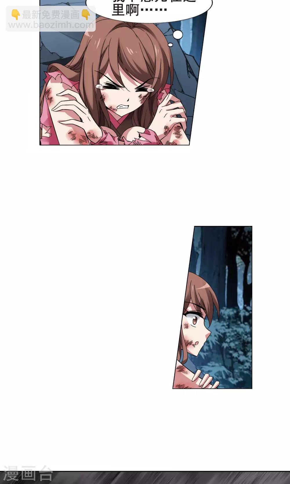 第206话 墨莲之色1(1)-第206话