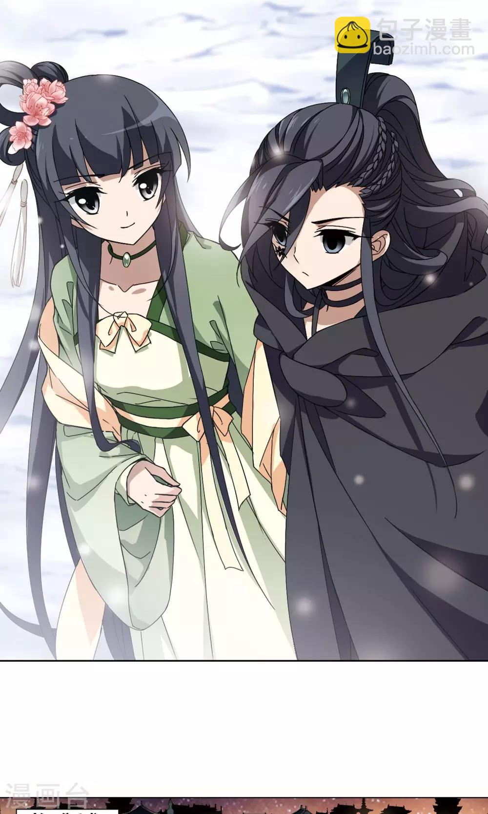第208话 墨莲之色2(1)-第208话