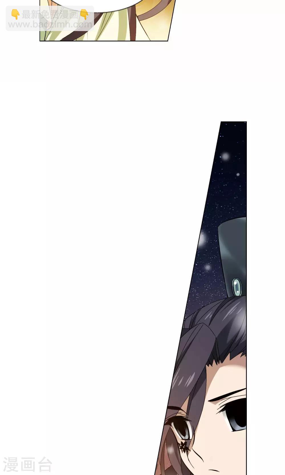 第210话 墨莲之色2(3)-第210话