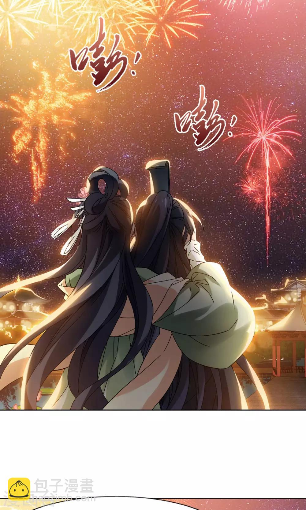 第210话 墨莲之色2(3)-第210话