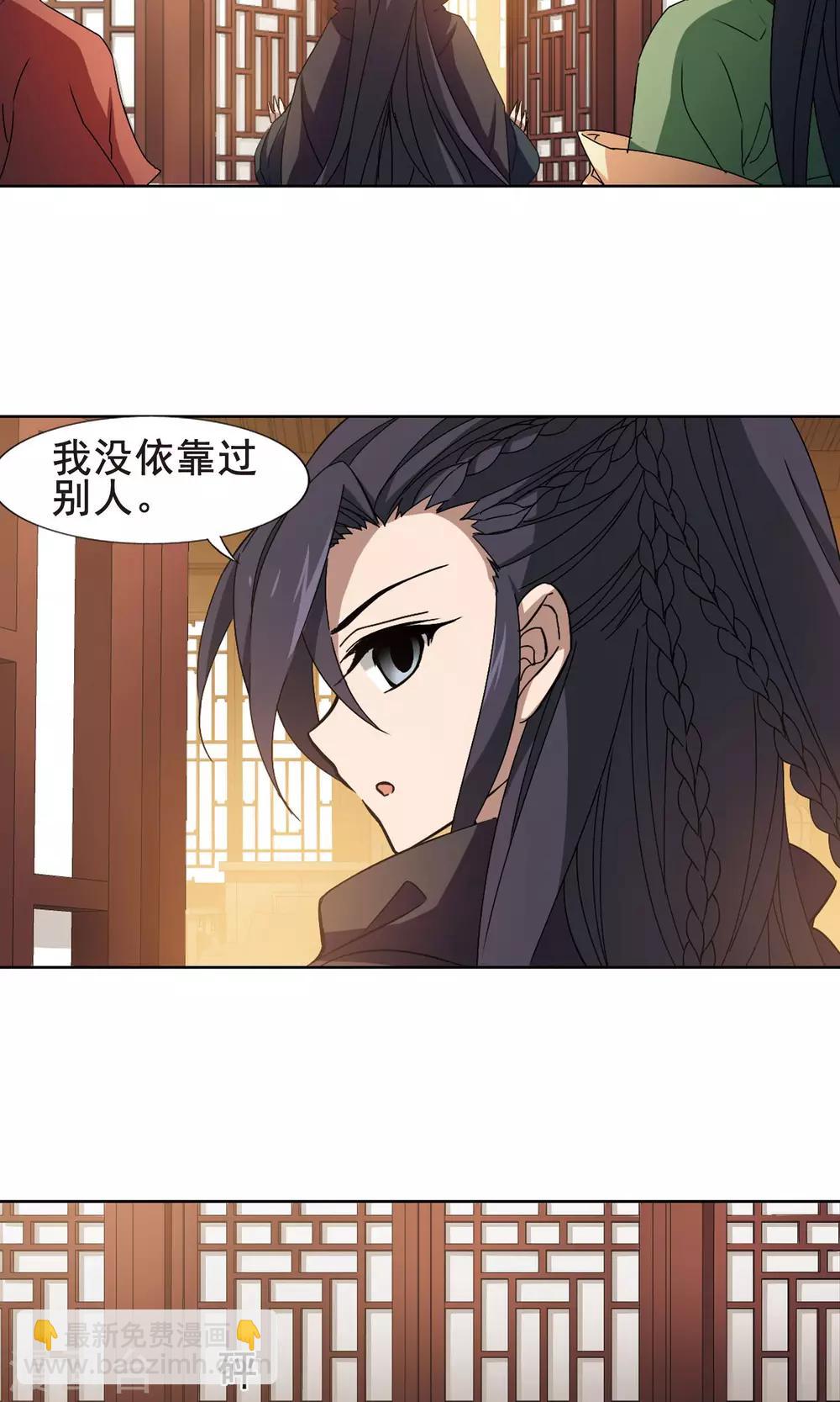 第212话 墨莲之色3(2)-第212话