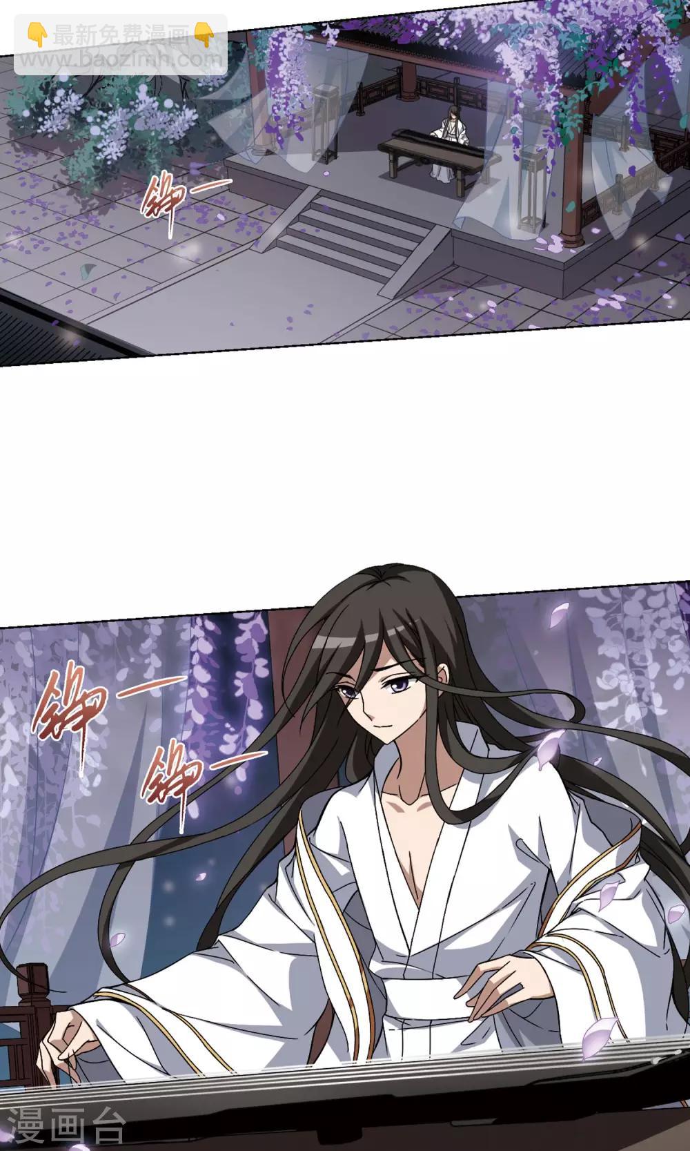 第216话 洗髓丹药2(2)-第216话