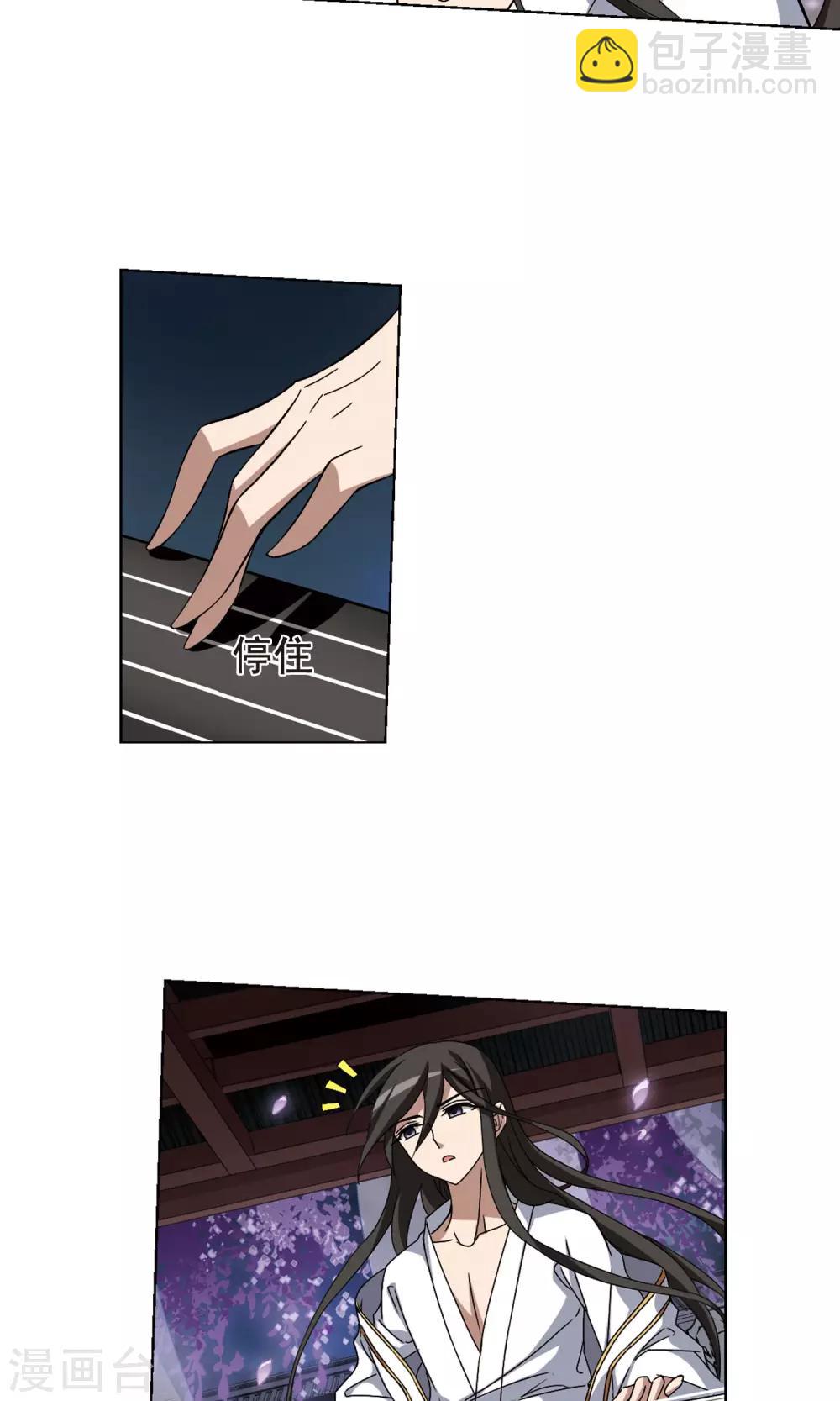 第216话 洗髓丹药2(2)-第216话