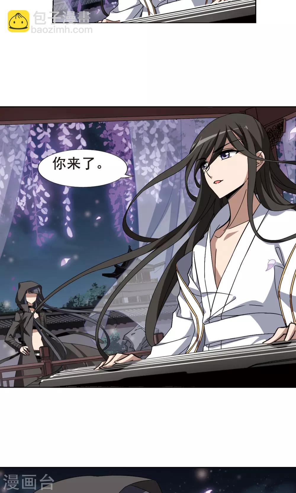 第216话 洗髓丹药2(2)-第216话