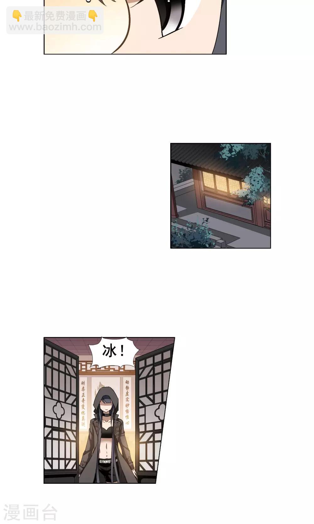 第216话 洗髓丹药2(2)-第216话