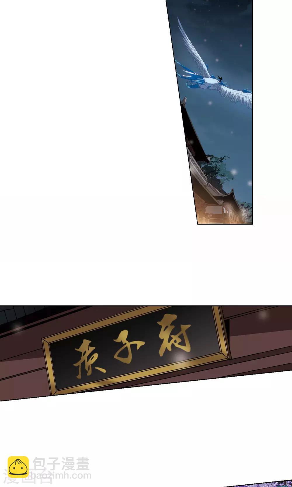 第216话 洗髓丹药2(2)-第216话