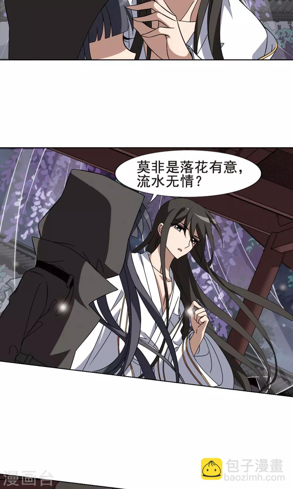 第218话 洗髓丹药3(2)-第218话