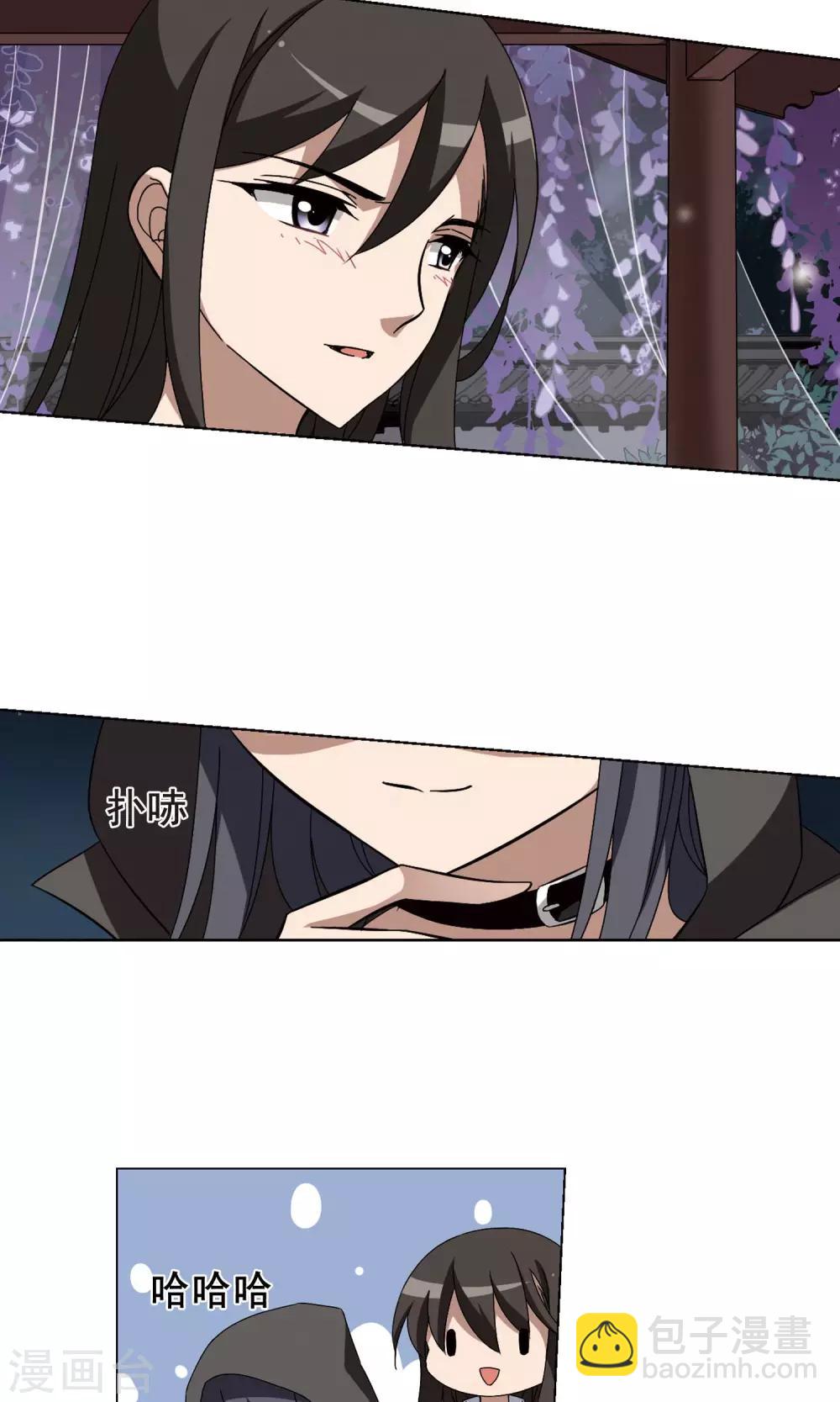 第218话 洗髓丹药3(2)-第218话