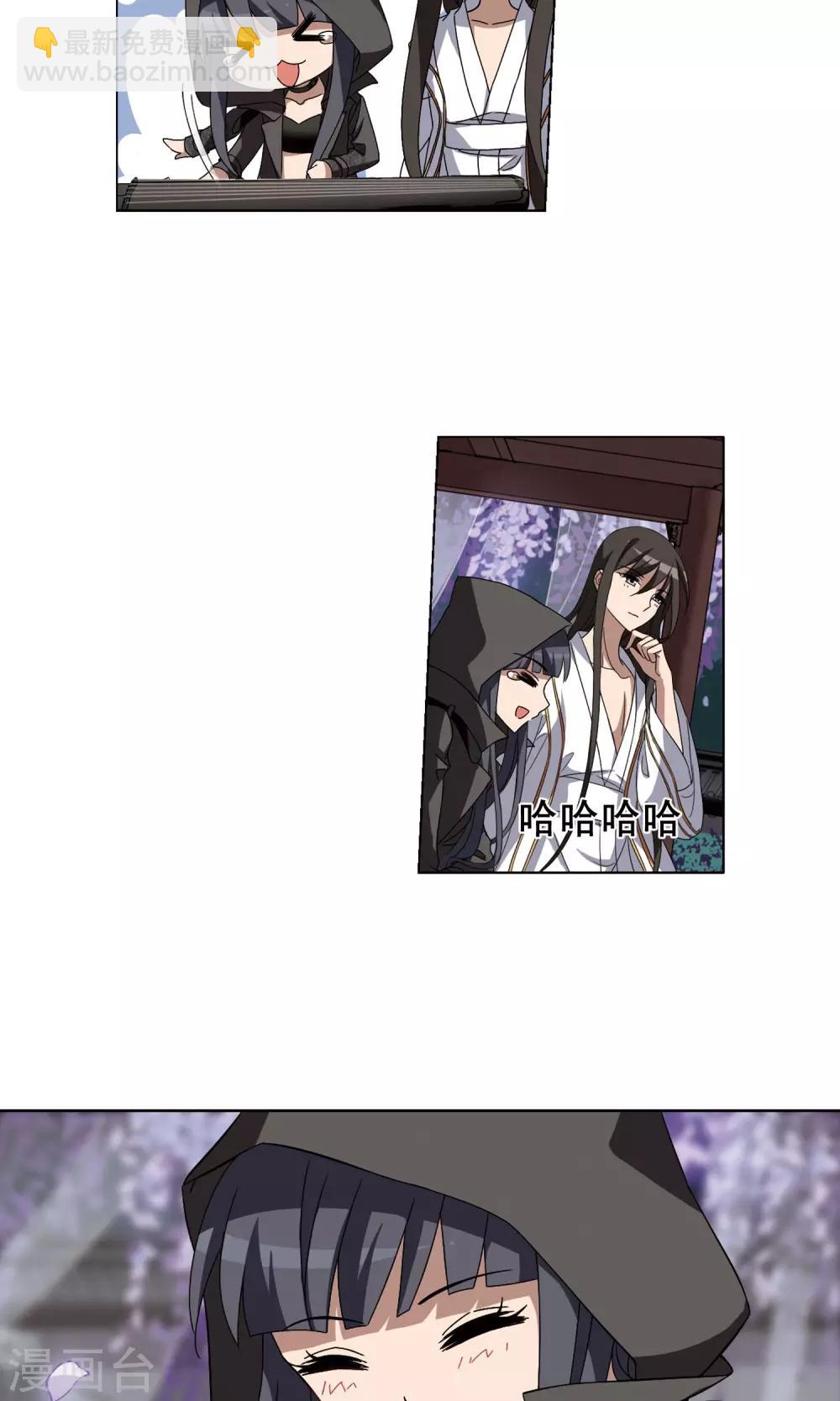 第218话 洗髓丹药3(2)-第218话