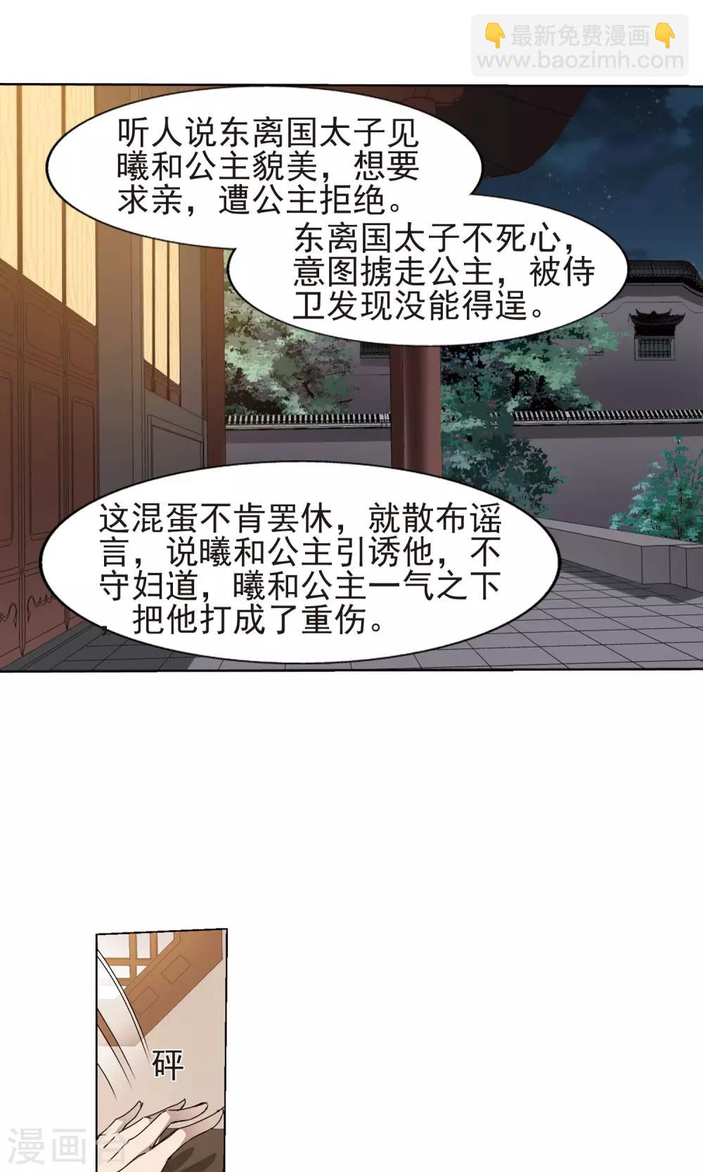 第220话 洗髓丹药4-第220话