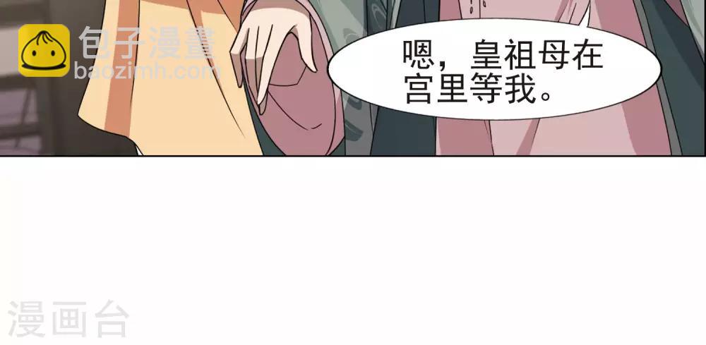 第220话 洗髓丹药4-第220话