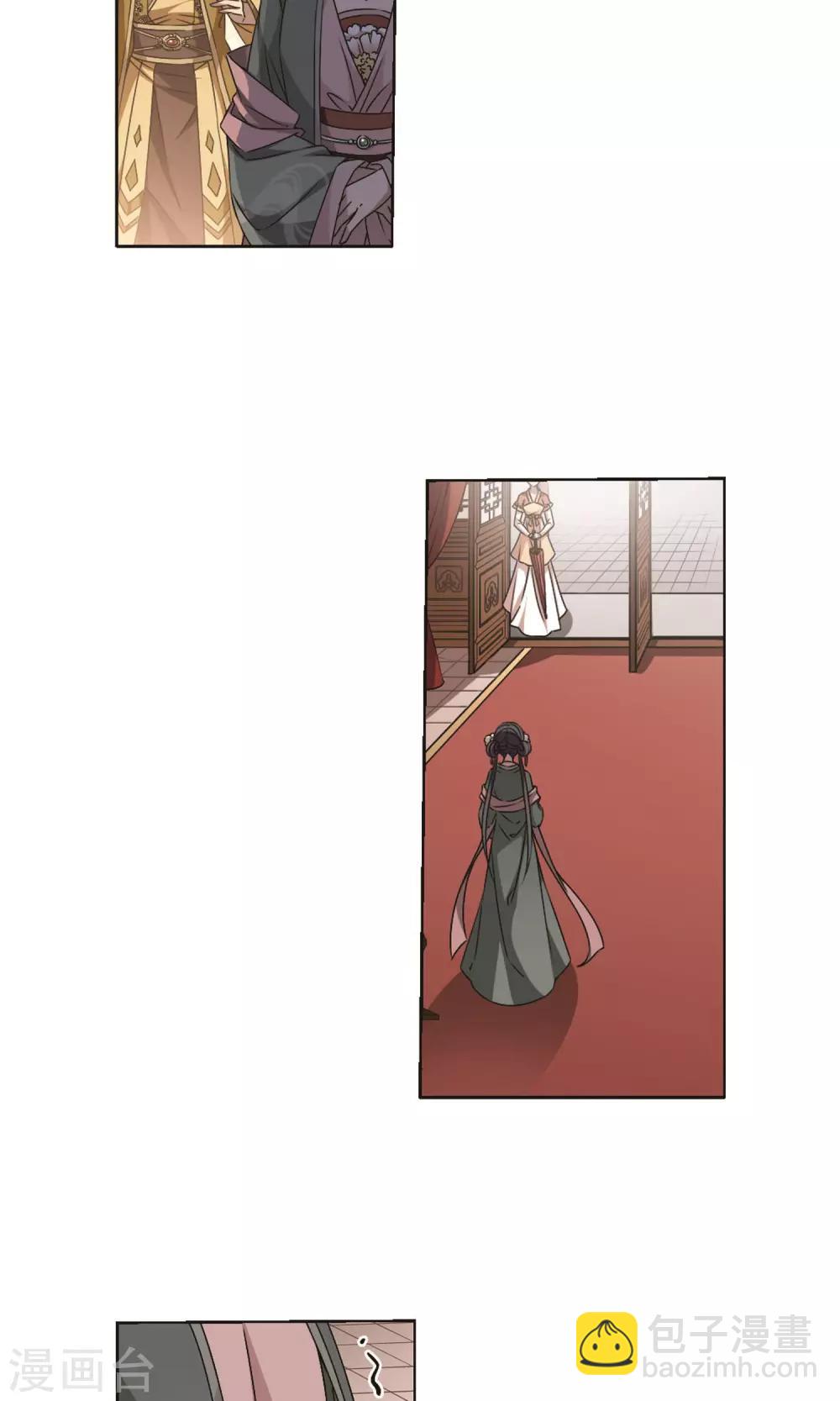 第226话 皇后之威3(2)-第226话