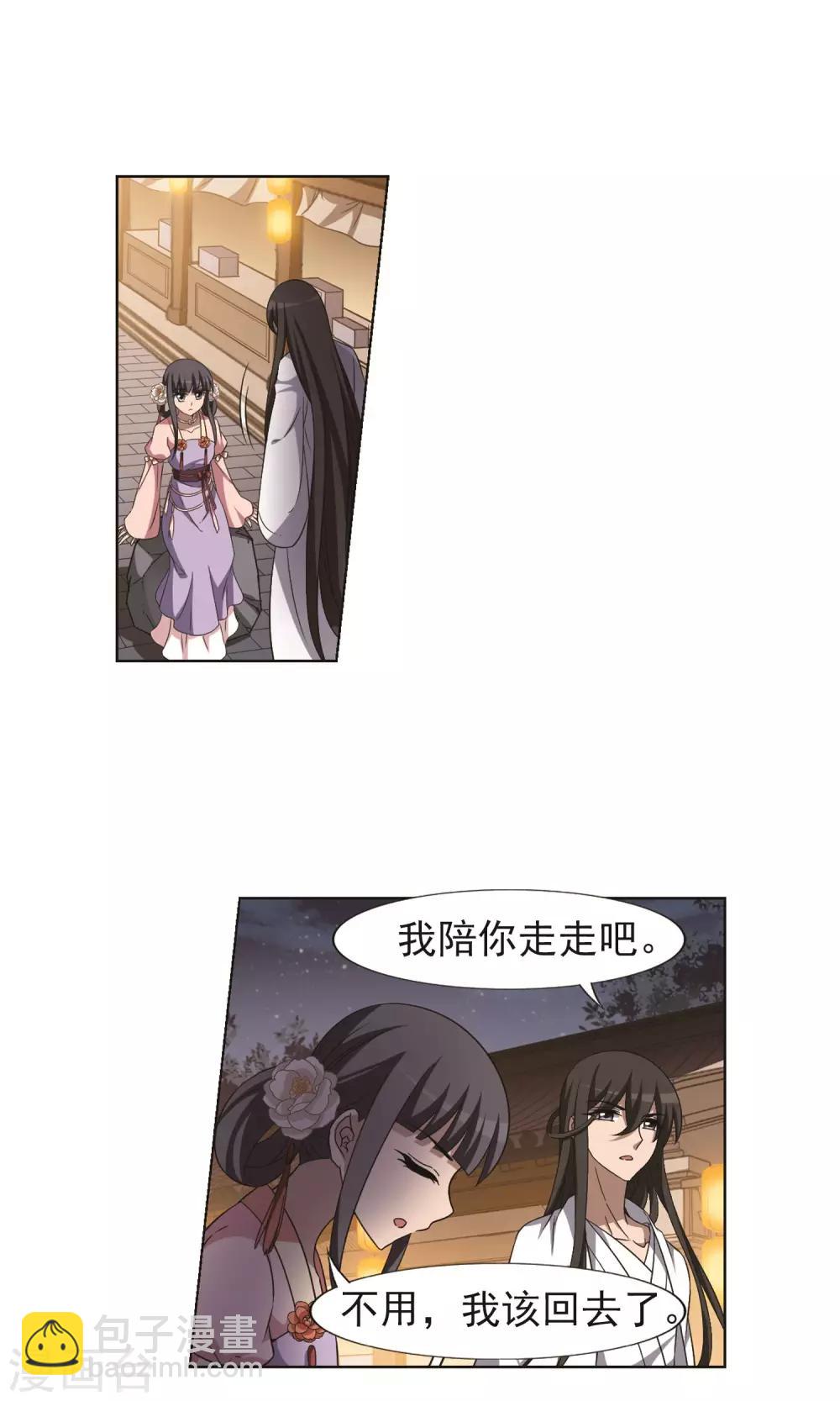 第228话 生死谜团2(1)-第228话