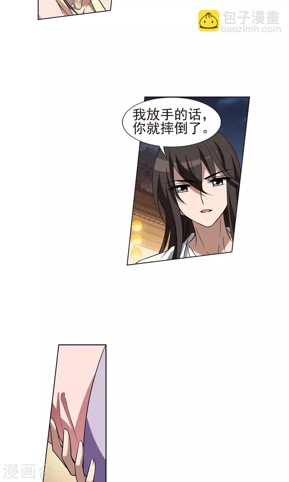 第228话 生死谜团2(1)-第228话