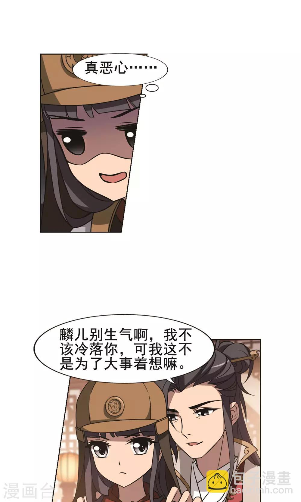 第230话 生死谜团3-第230话