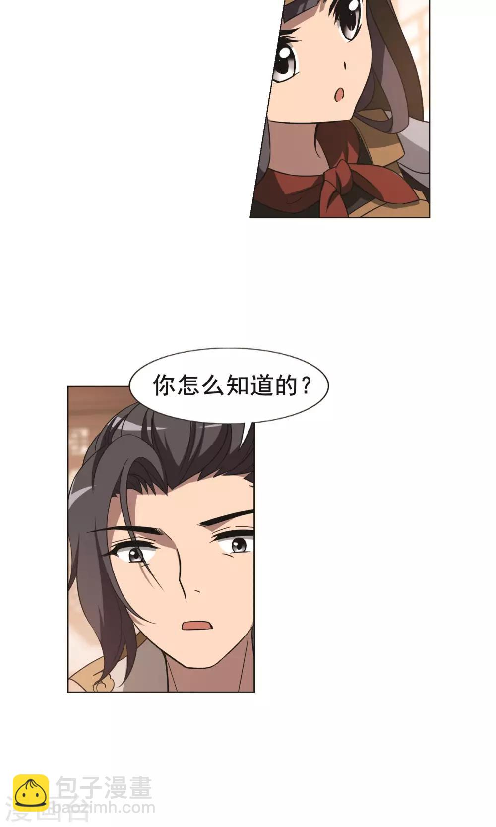 第230话 生死谜团3-第230话