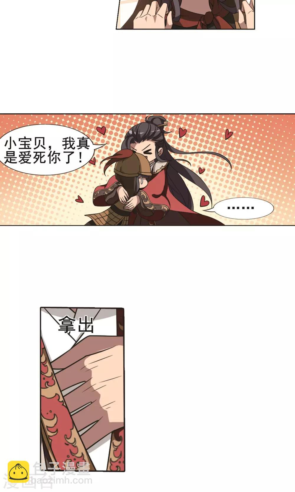 第230话 生死谜团3-第230话