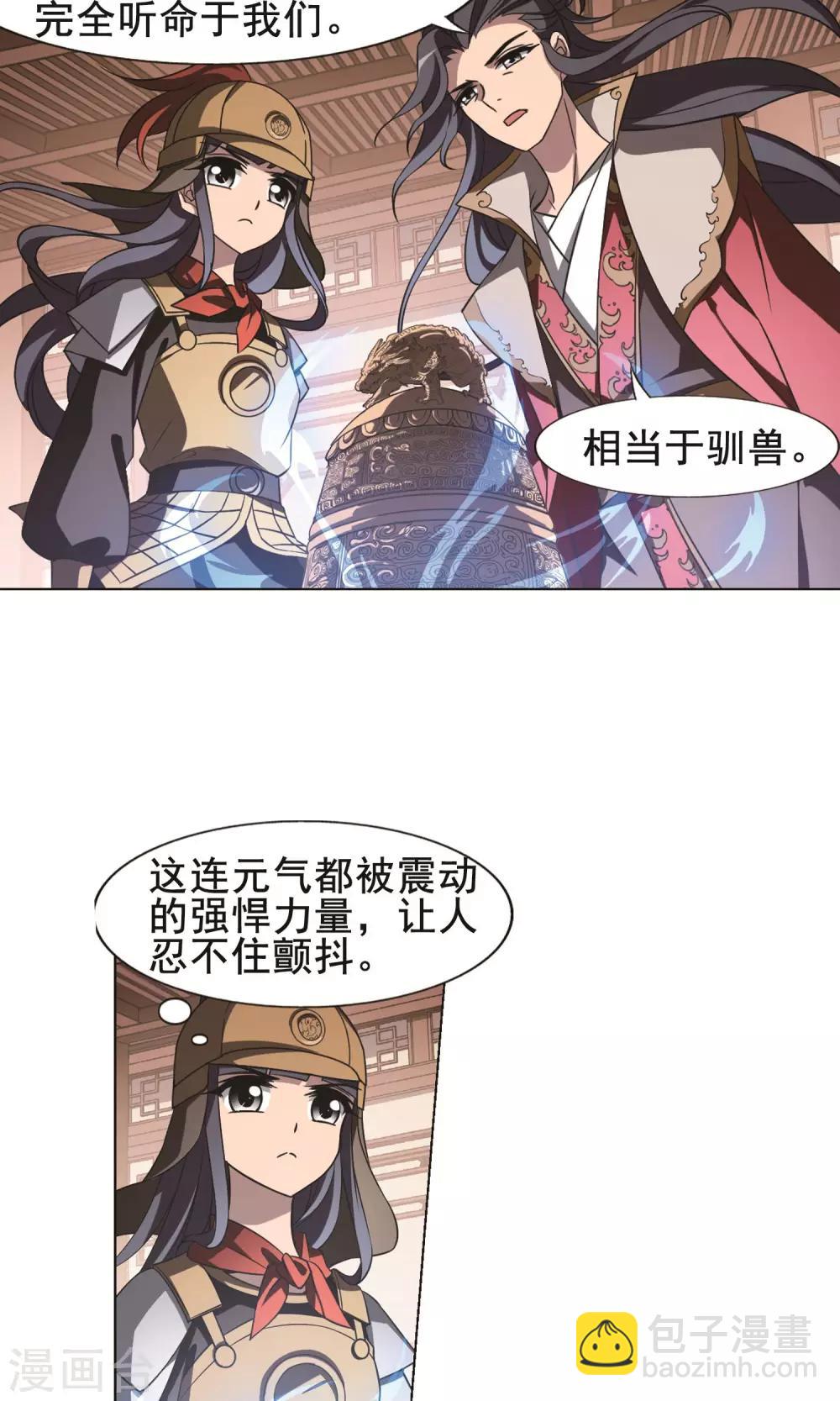 第230话 生死谜团3-第230话