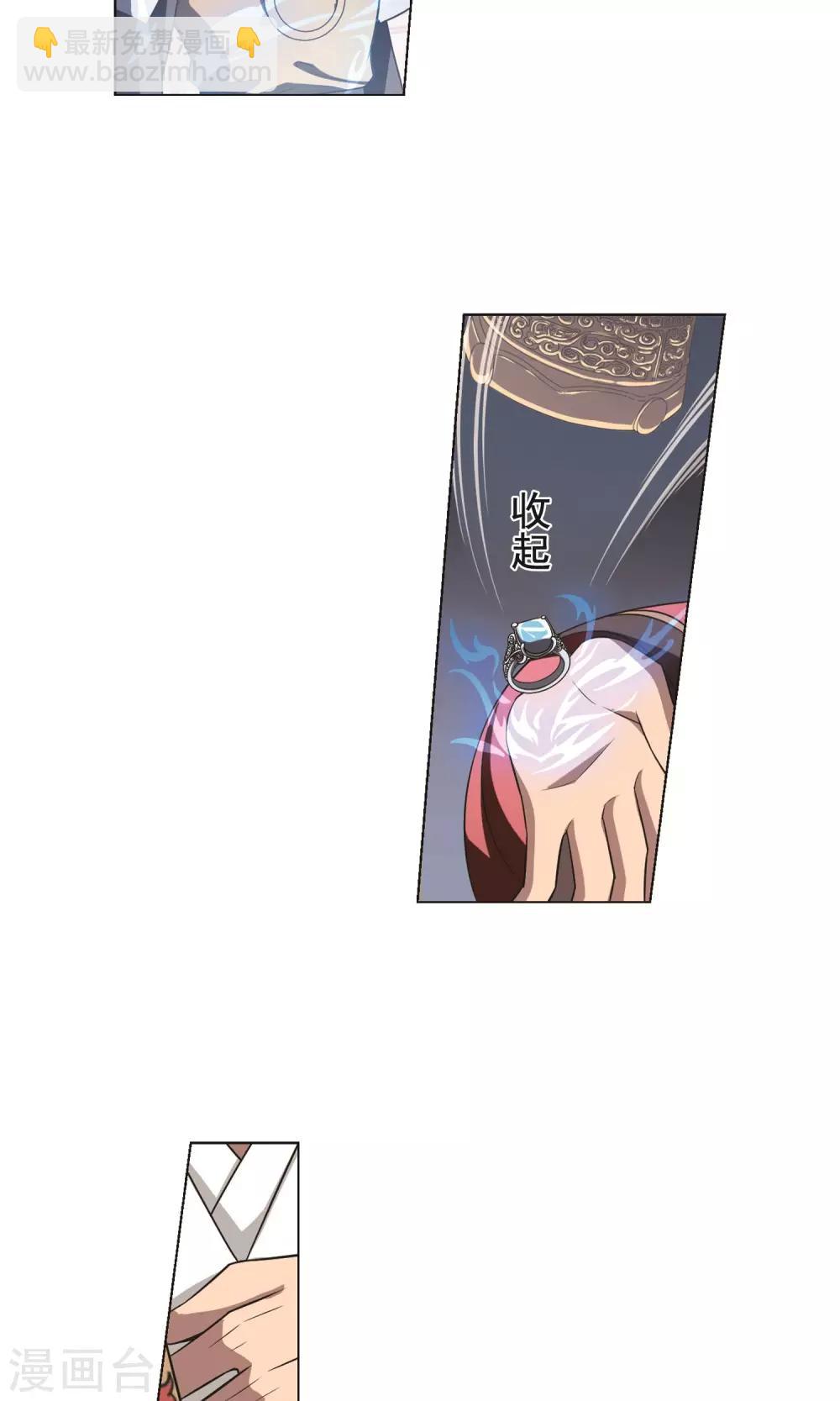 第230话 生死谜团3-第230话